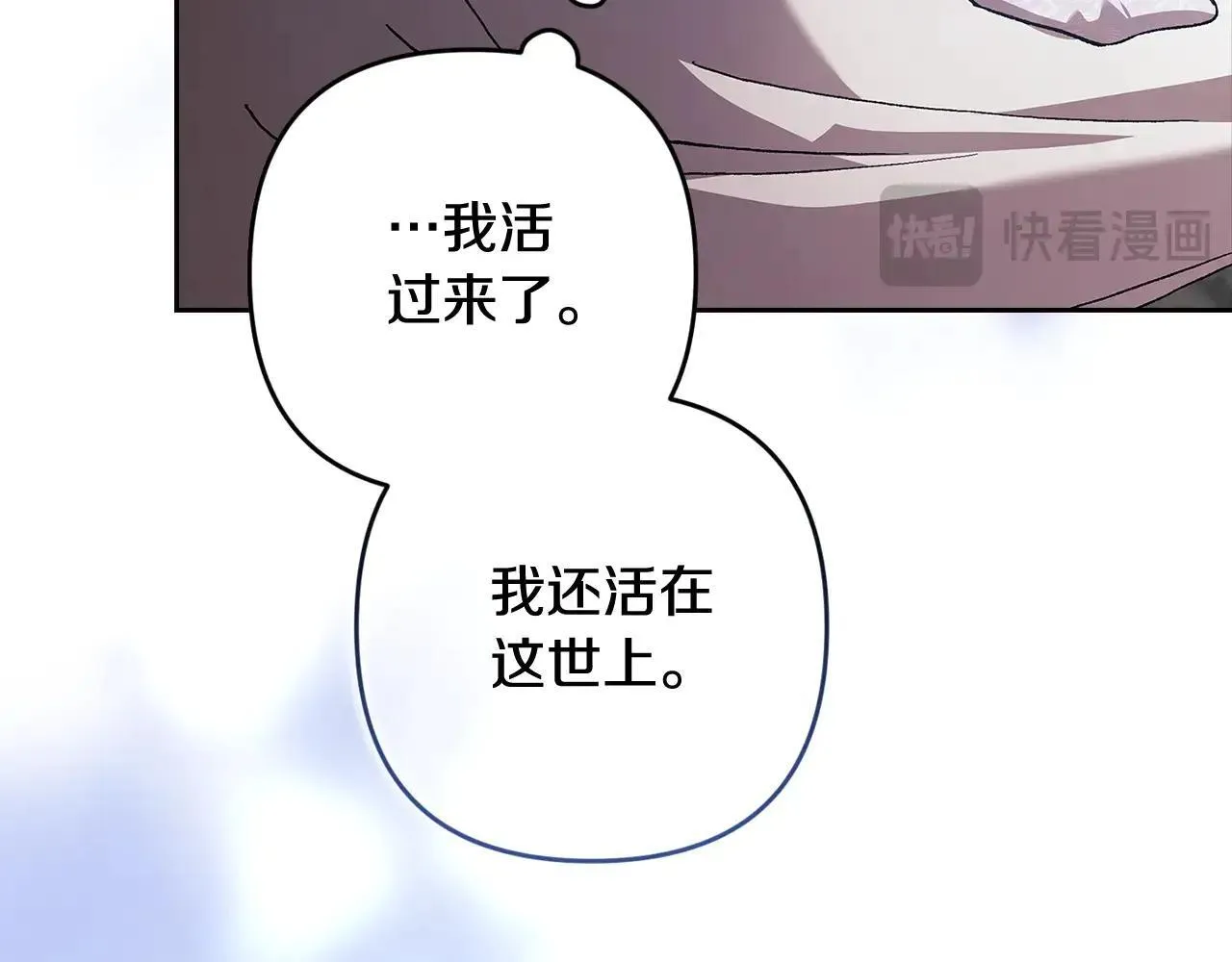 第96话 也许是将来…？111