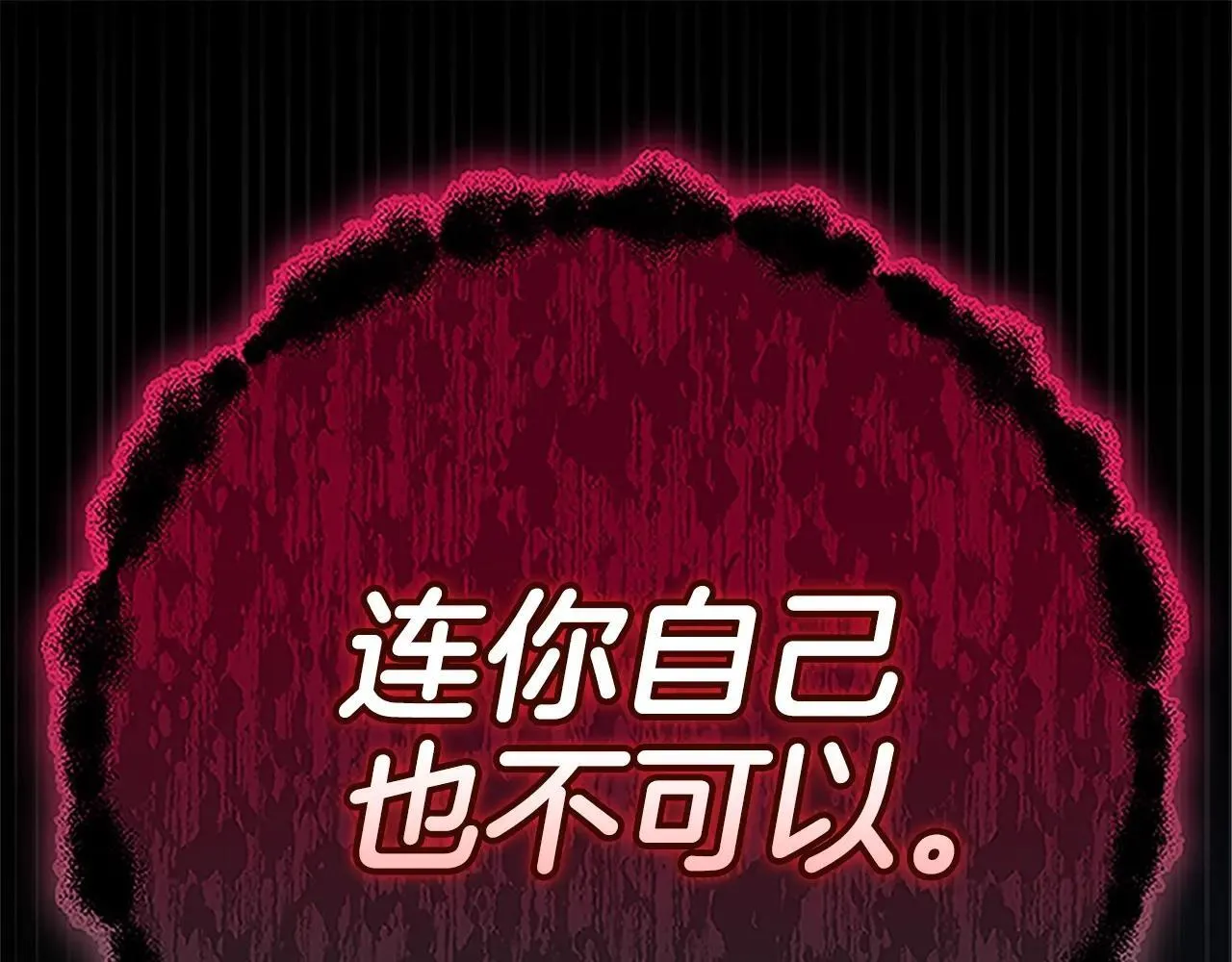 第91话 两世都要逃离皇太子181