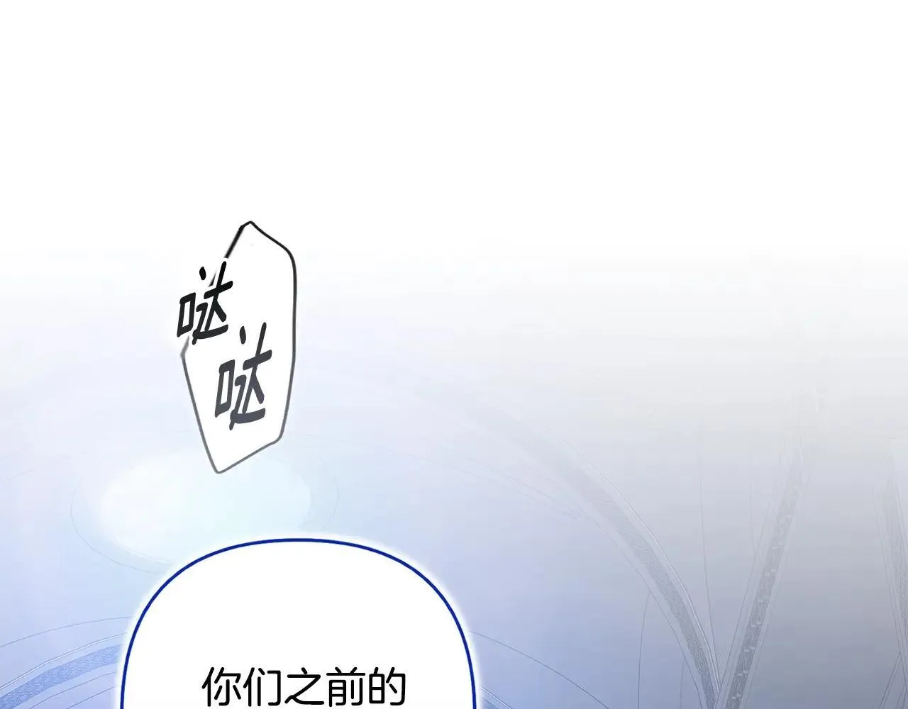第96话 也许是将来…？251