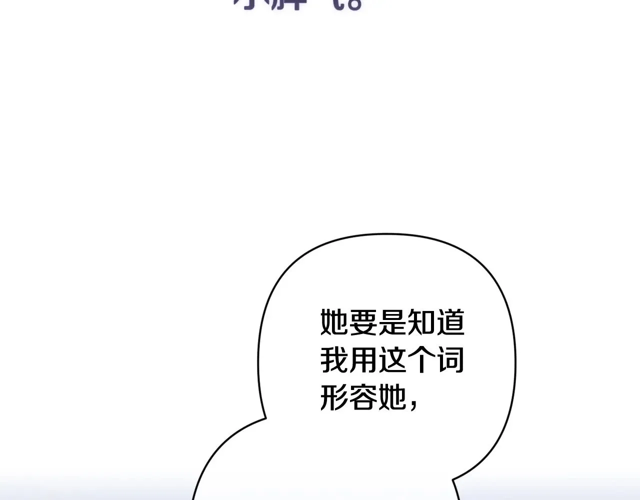 第二季完结话41