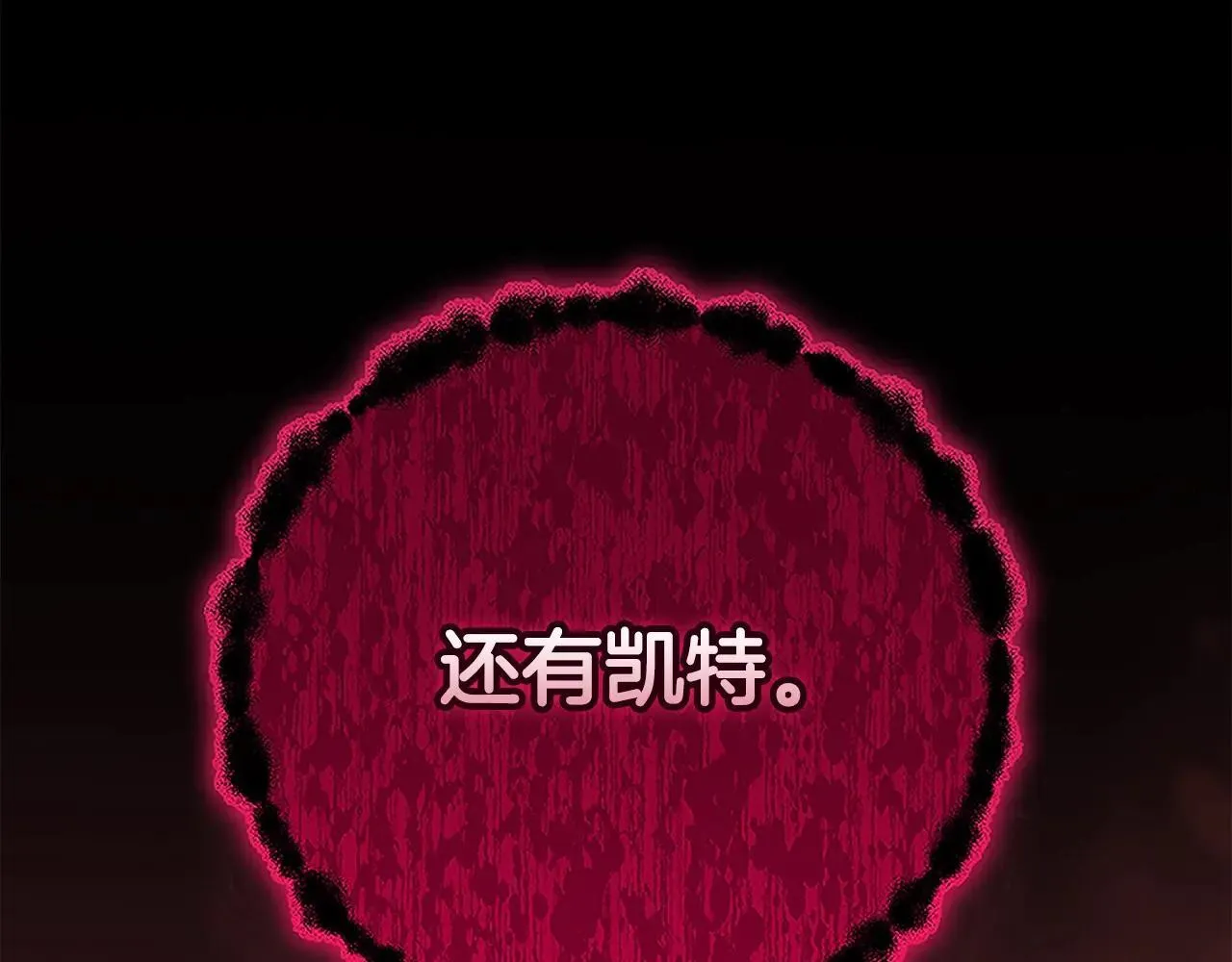 第94话 只希望…你能够幸福73
