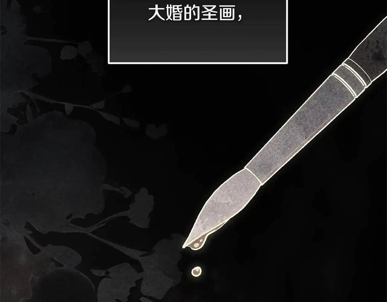 第96话 也许是将来…？201
