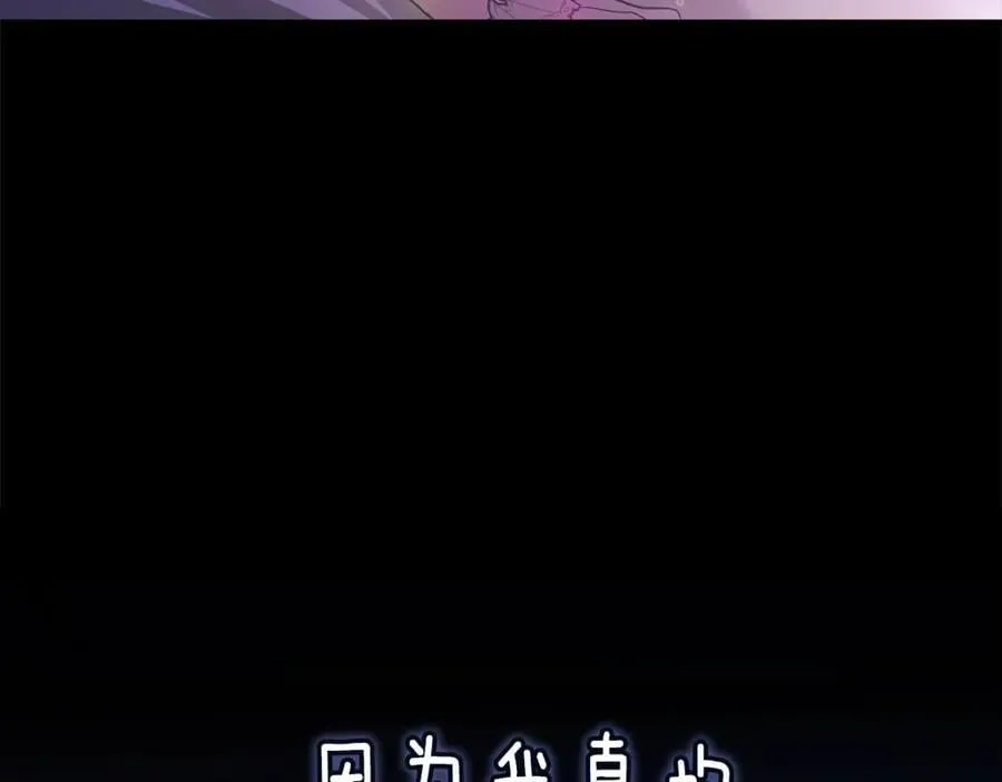 第89话 拥抱你，就拥有了一切134
