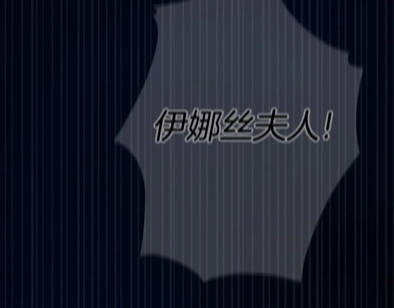 第94话 只希望…你能够幸福294
