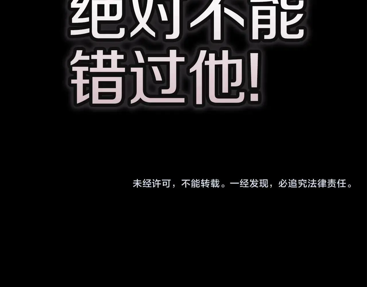 第94话 只希望…你能够幸福308