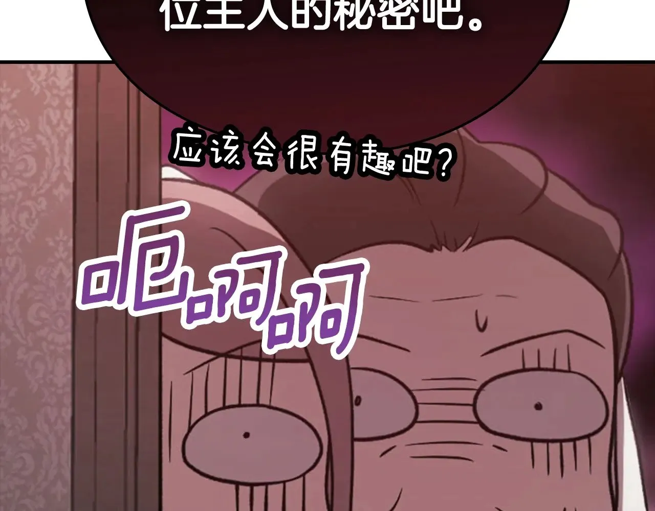 剧场五：他们的秘密10