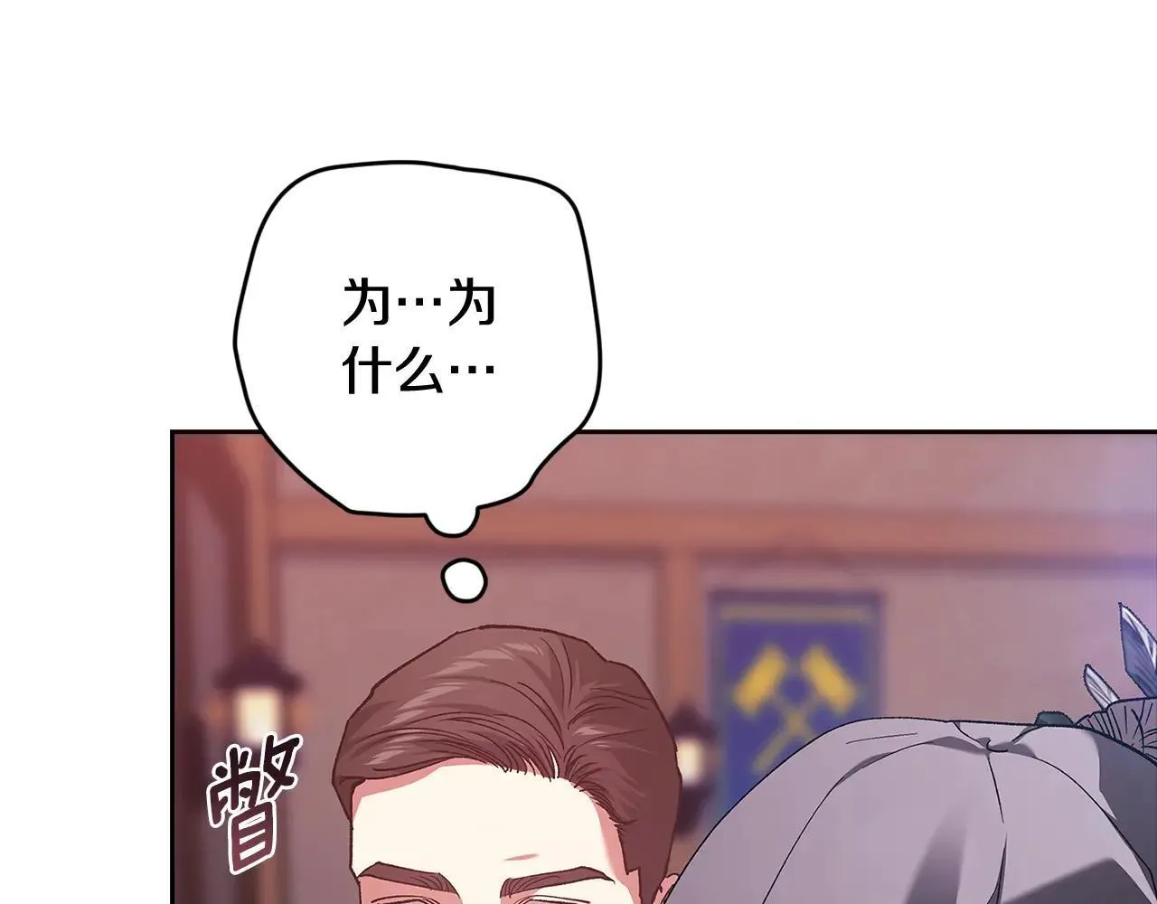 第94话 只希望…你能够幸福198