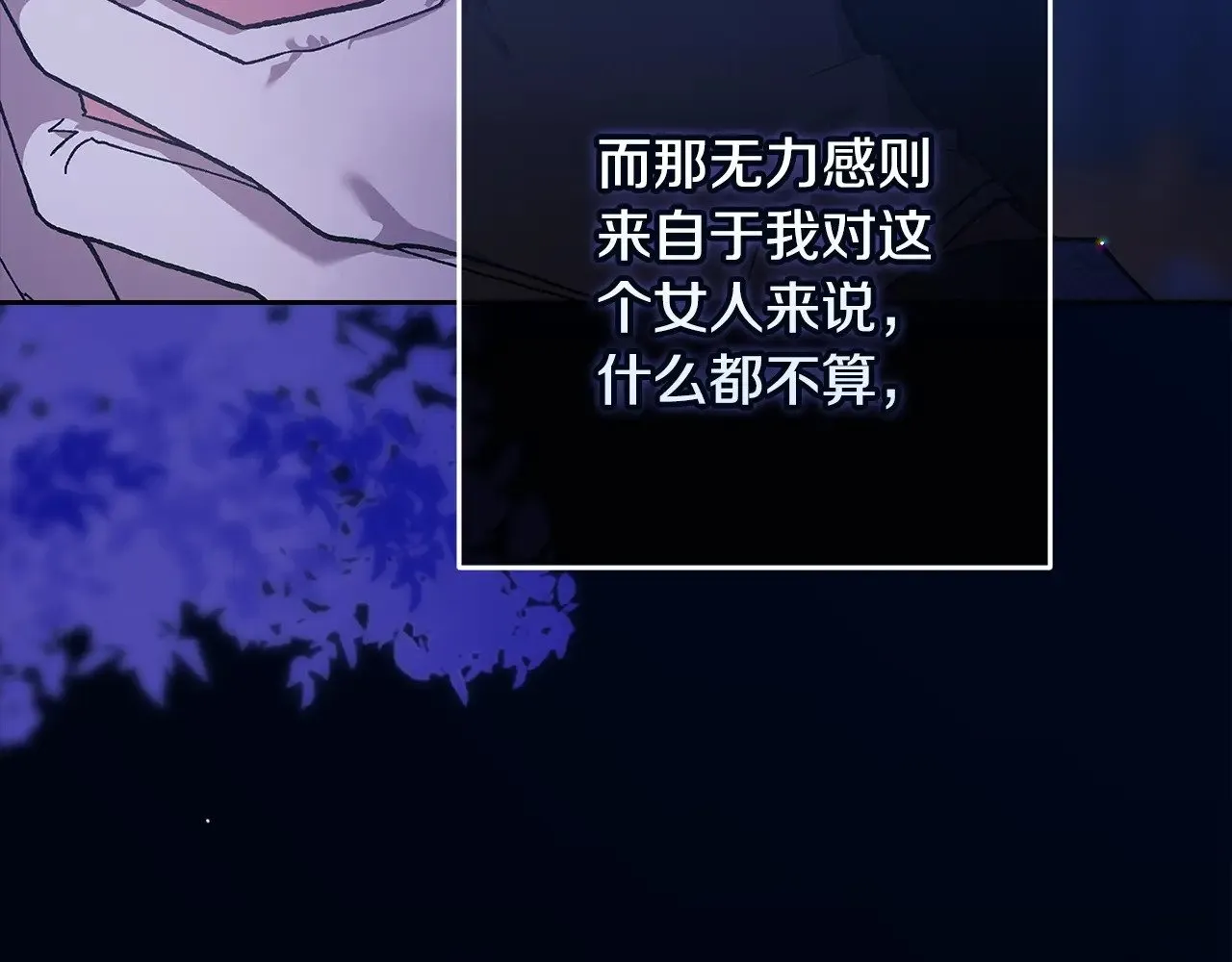第二季完结话90