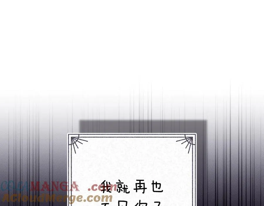 第90话 我等你，我爱你52