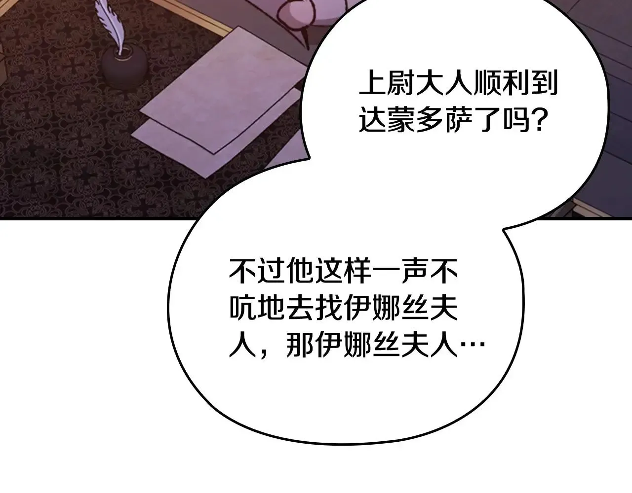 剧场八：幸福地相处31