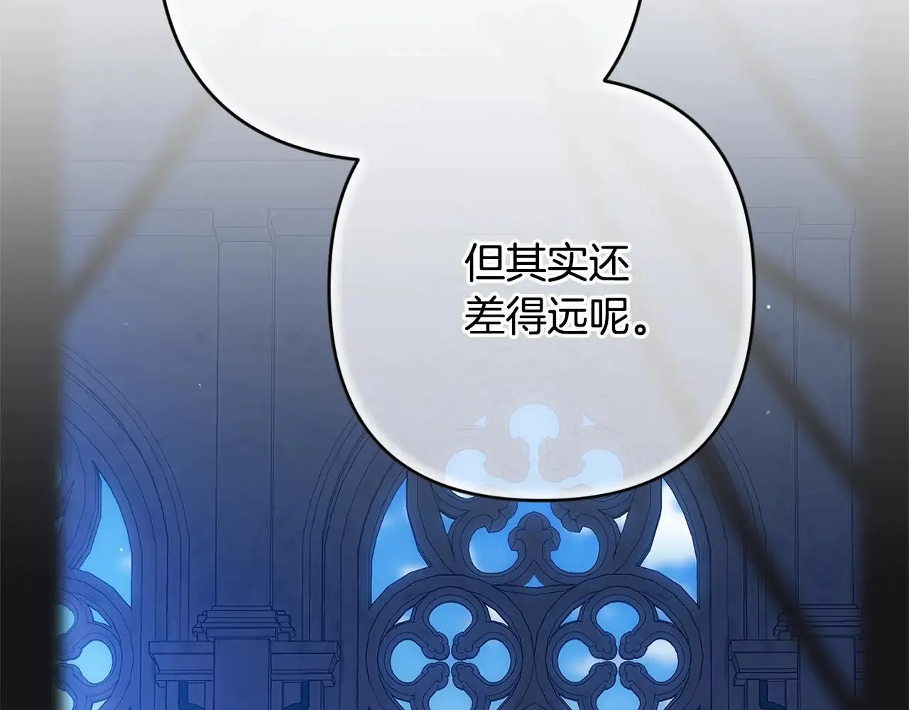 第96话 也许是将来…？170
