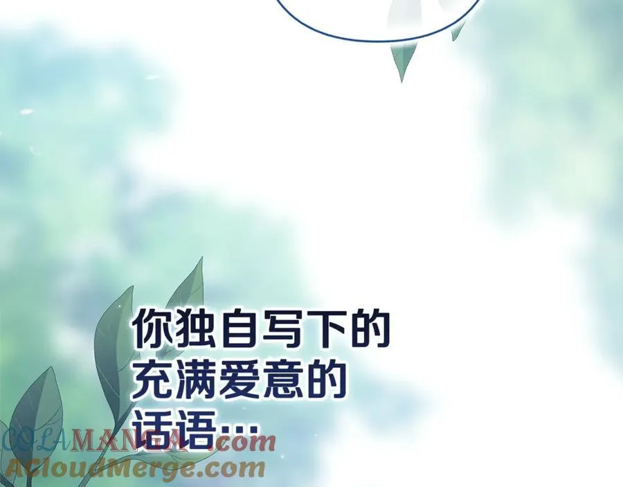第89话 拥抱你，就拥有了一切200
