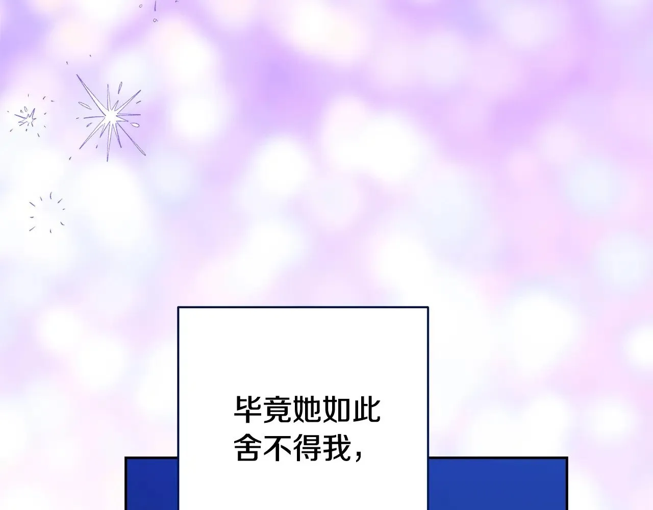 第二季完结话50