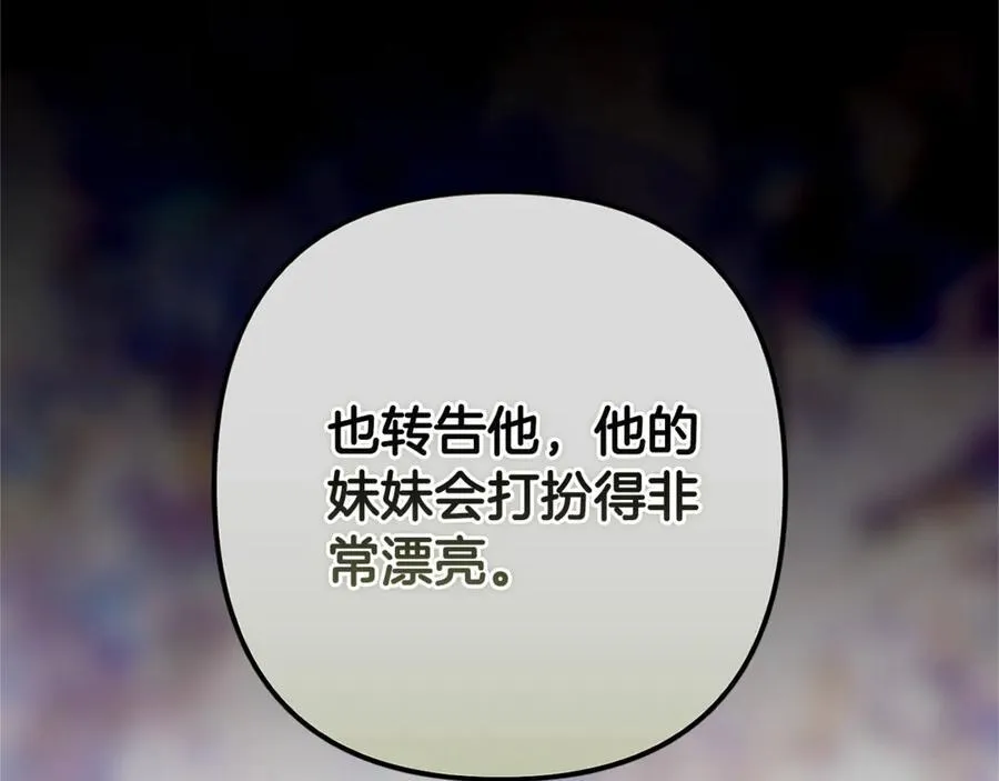 第90话 我等你，我爱你155