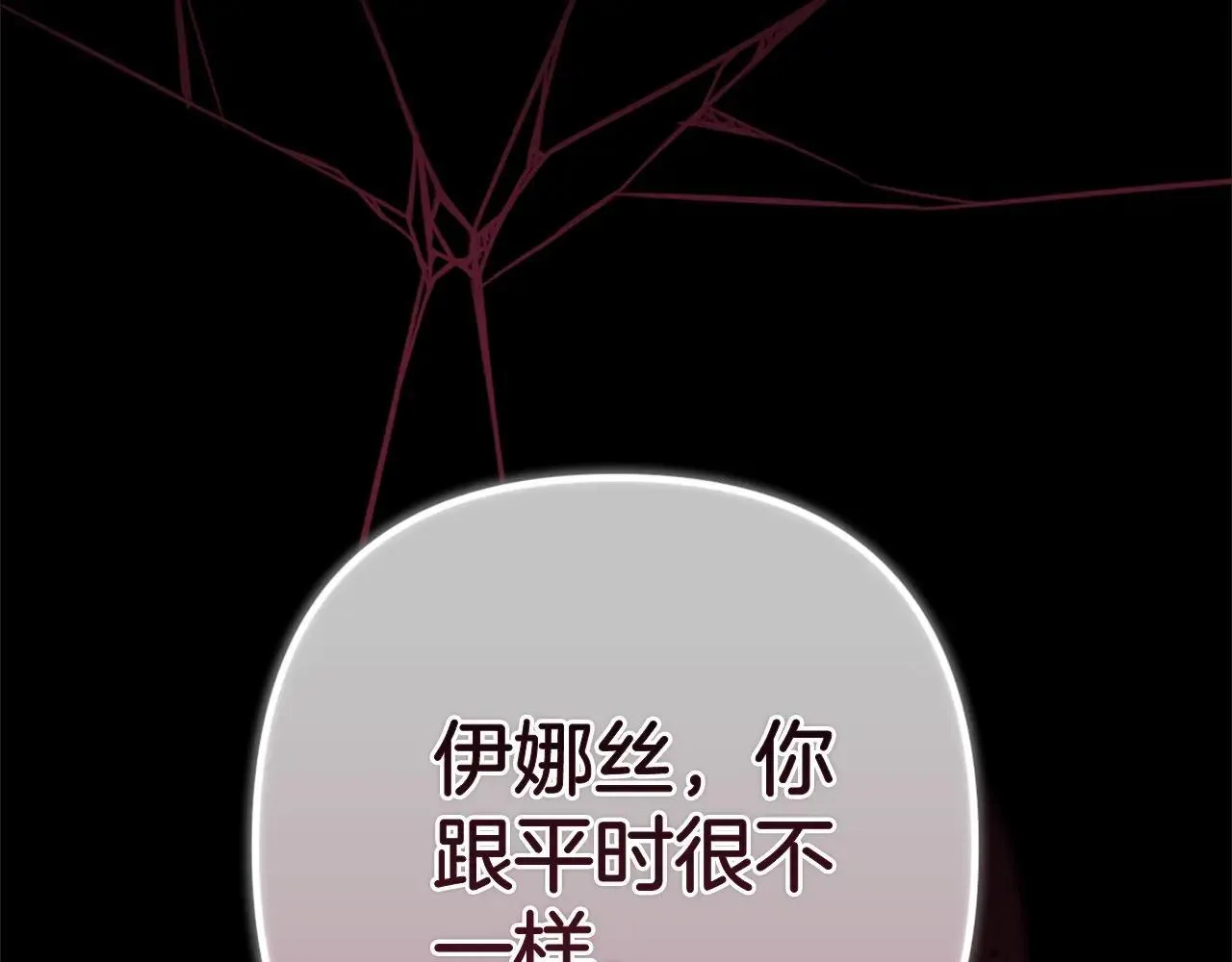 第91话 两世都要逃离皇太子96