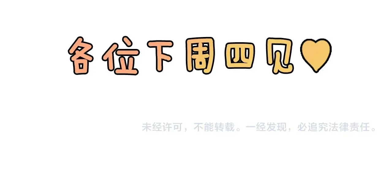 剧场七：守护她的美梦38