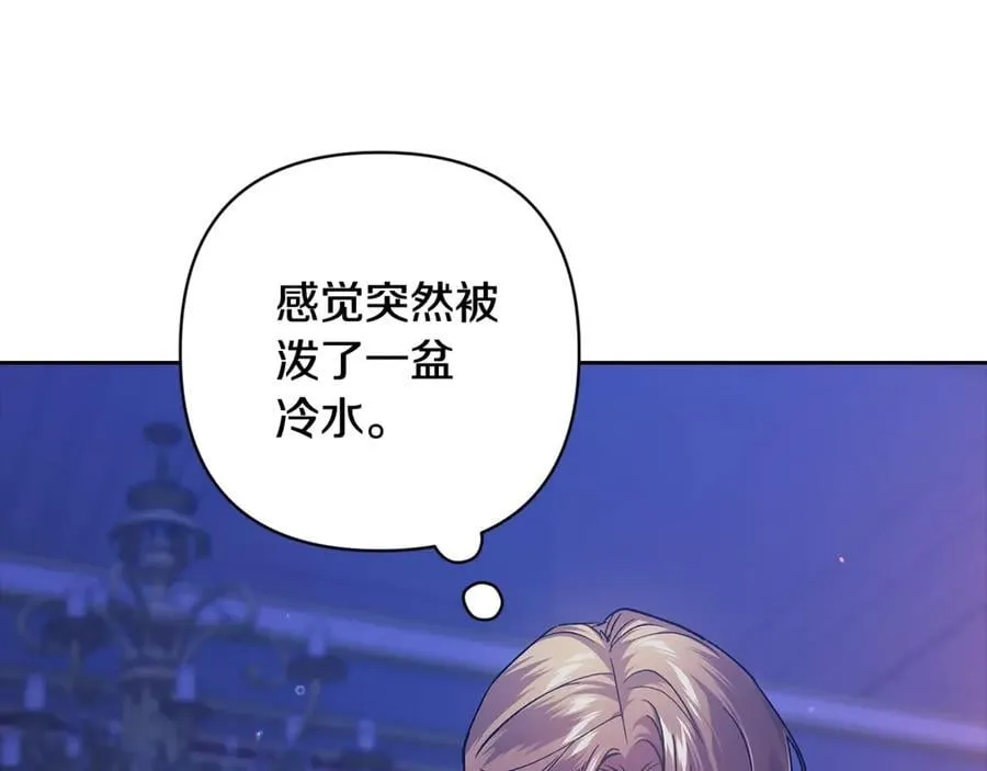 第87话 比你想象中更爱你35