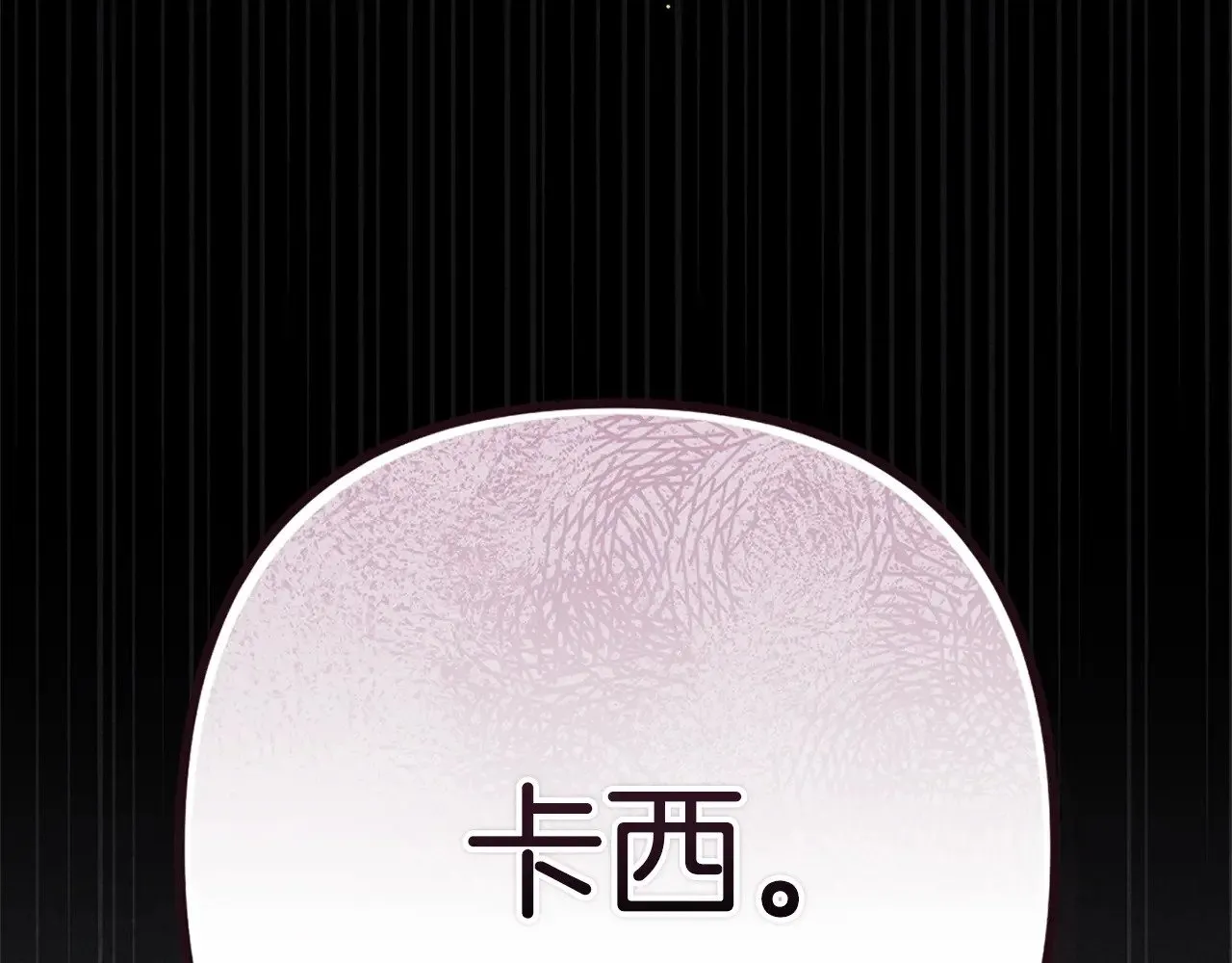 第二季完结话178