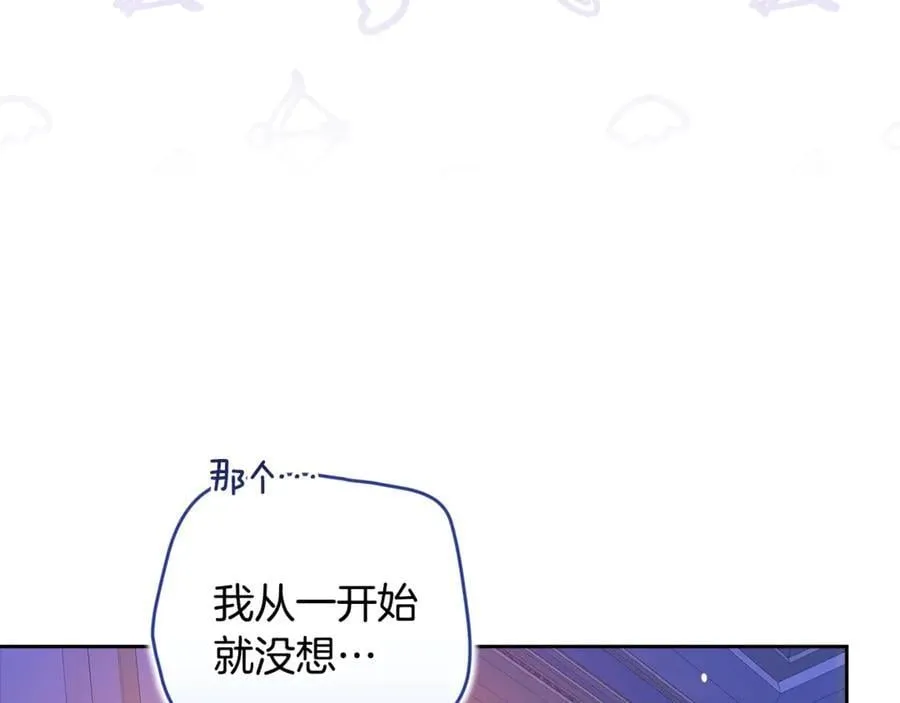 第87话 比你想象中更爱你153
