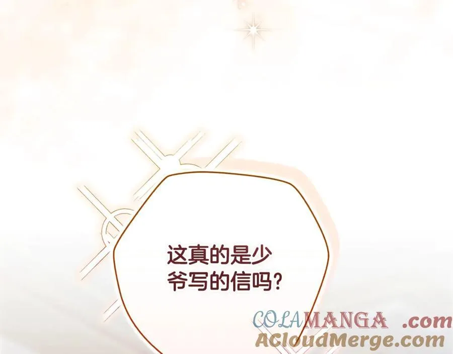 第89话 拥抱你，就拥有了一切4