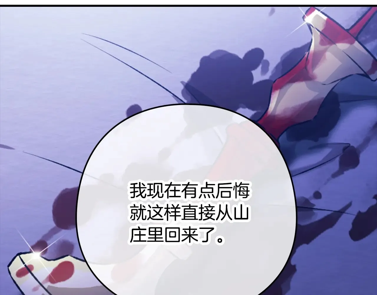 剧场七：守护她的美梦14