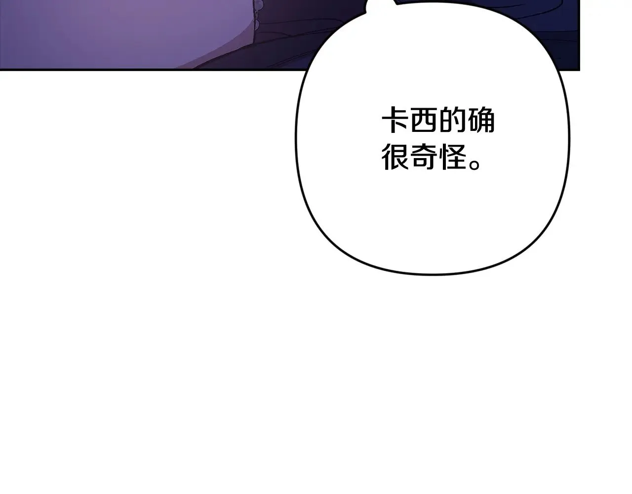 第86话 今天你不要走了143