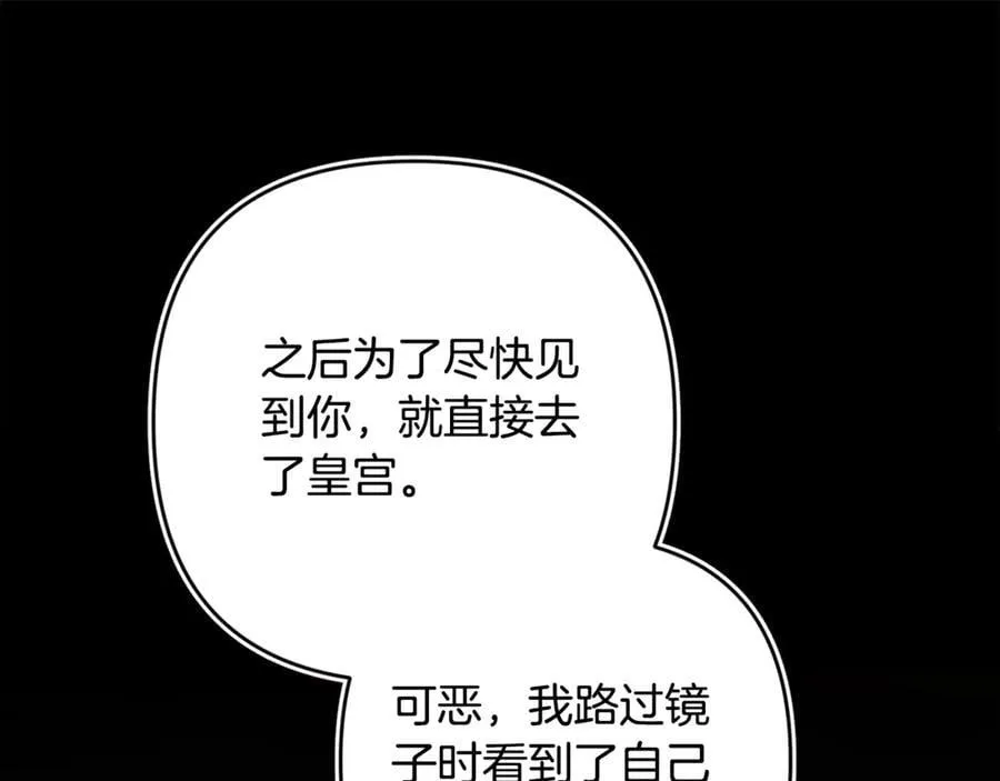 第87话 比你想象中更爱你166
