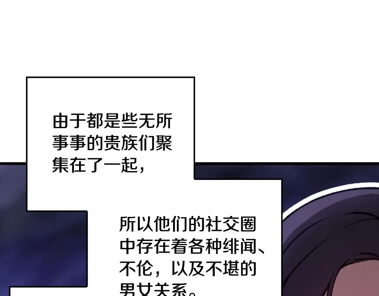 剧场八：幸福地相处5