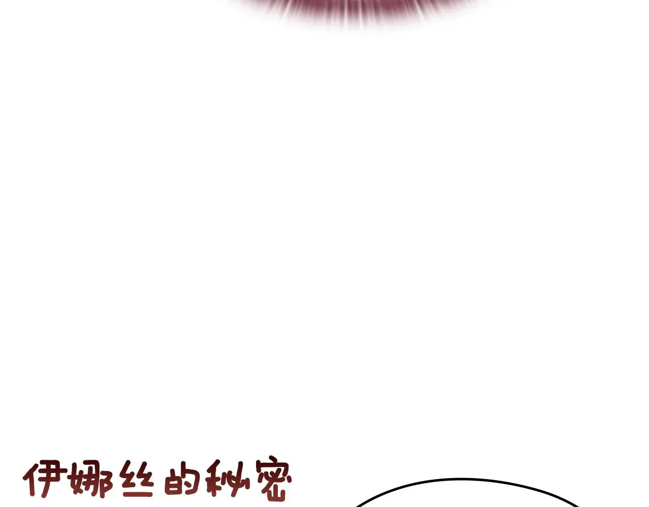 剧场五：他们的秘密12