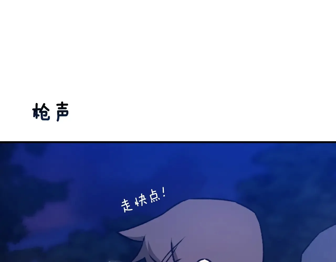 剧场七：守护她的美梦2