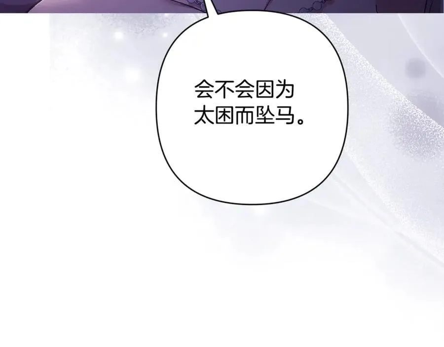 第87话 比你想象中更爱你25