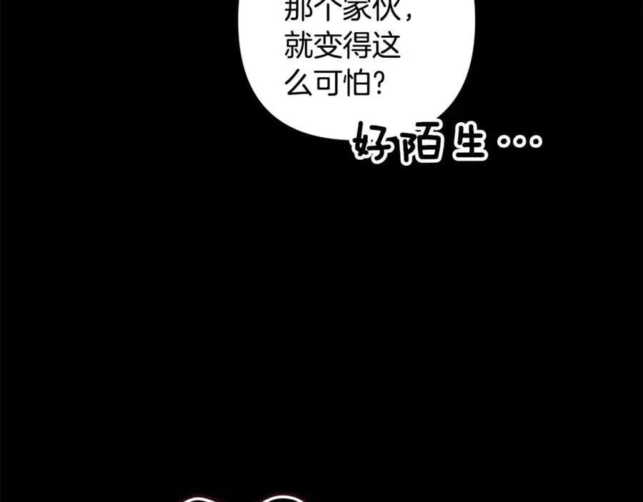 第90话 我等你，我爱你110