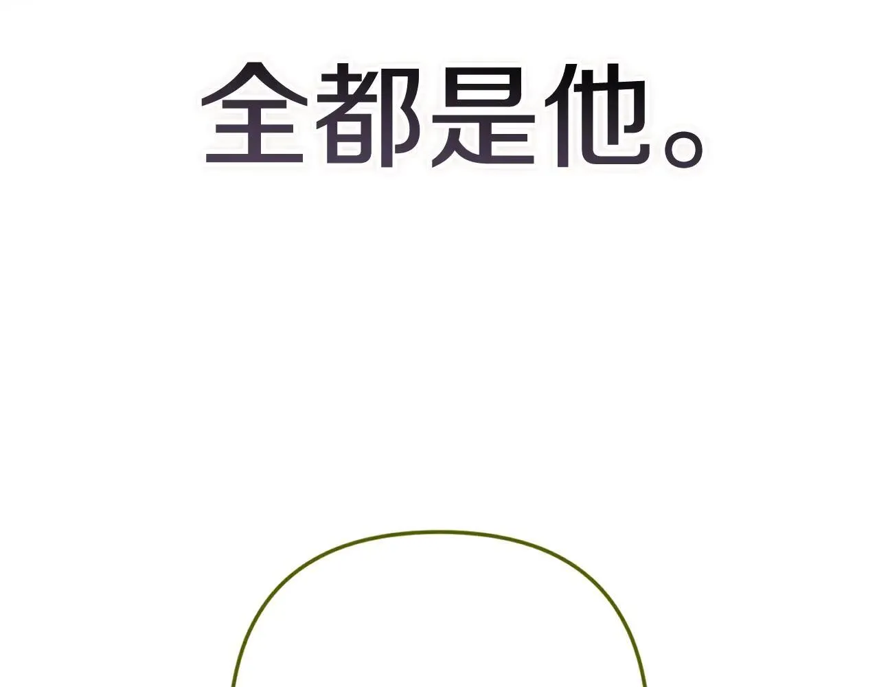 第95话 似乎是不错的选择244