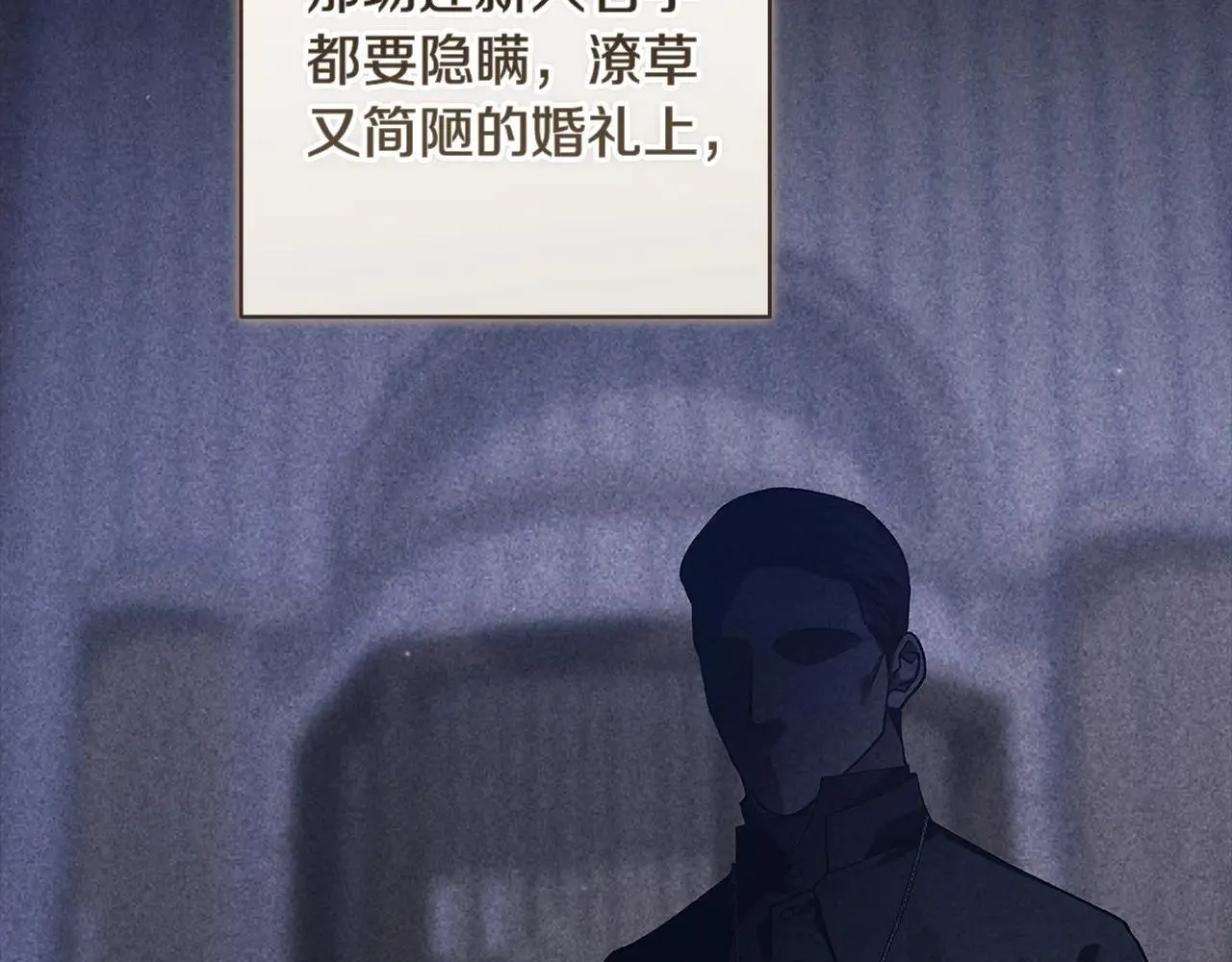 第95话 似乎是不错的选择115