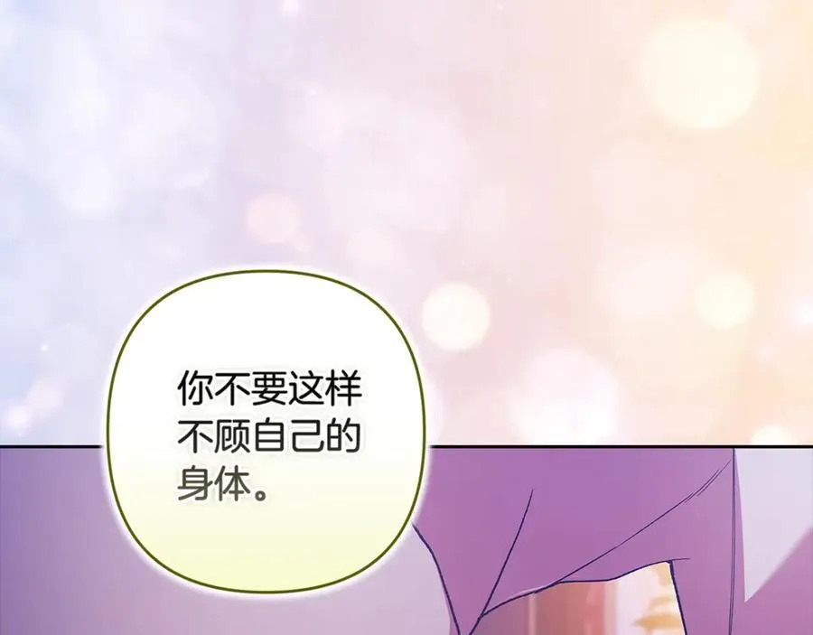 第87话 比你想象中更爱你9