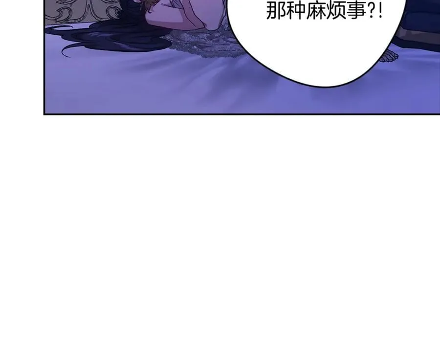 第87话 比你想象中更爱你93