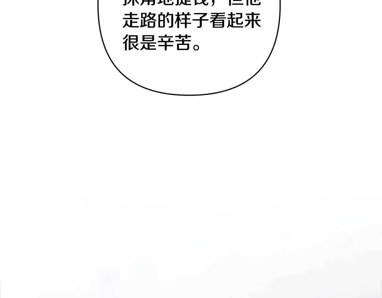 第96话 也许是将来…？176