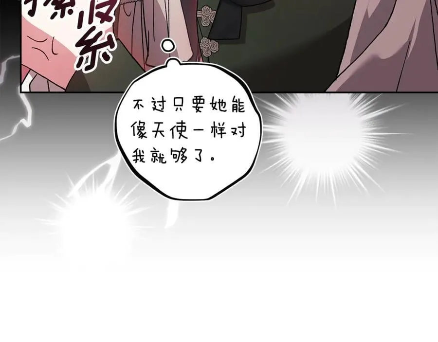 第90话 我等你，我爱你113