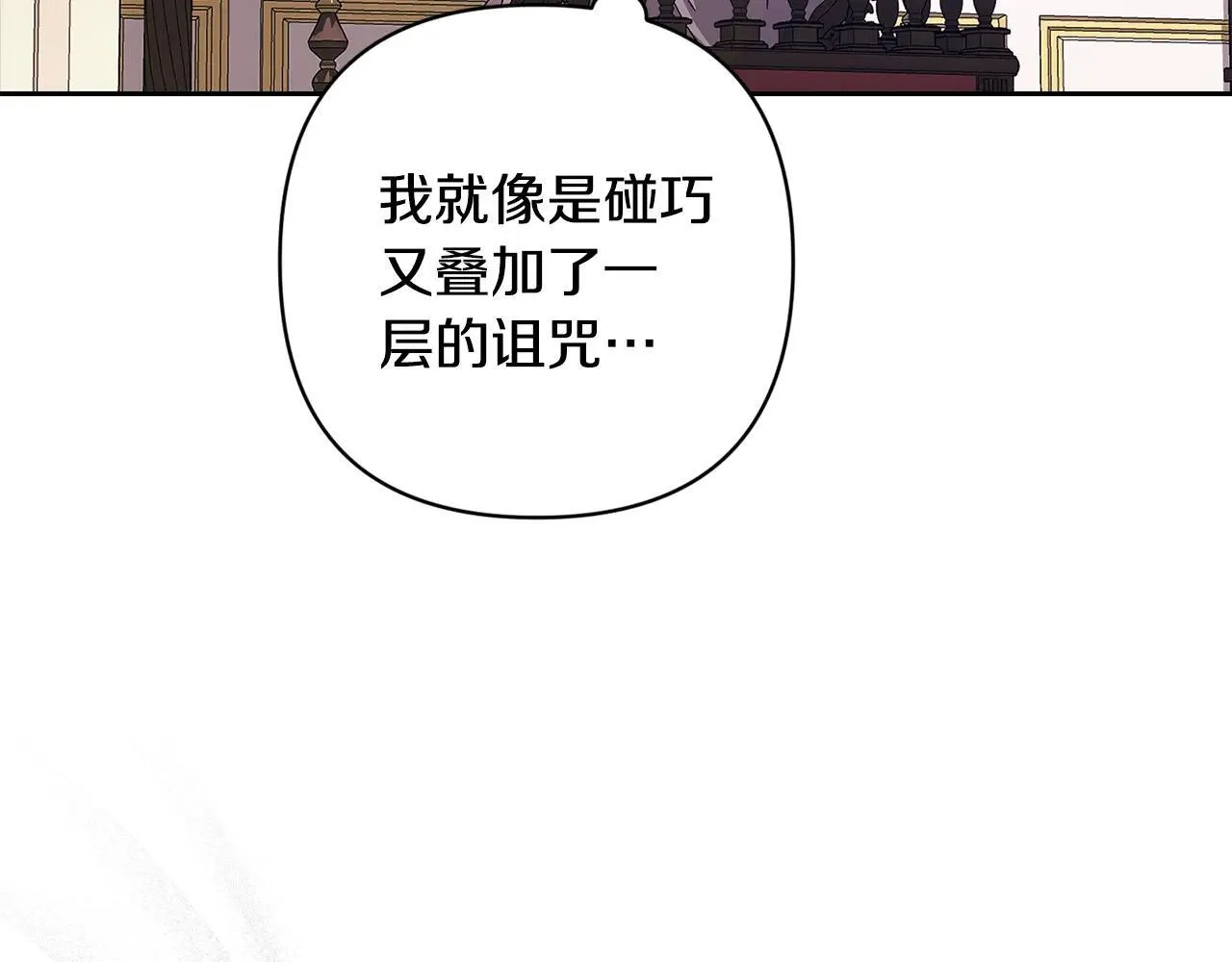 第94话 只希望…你能够幸福149