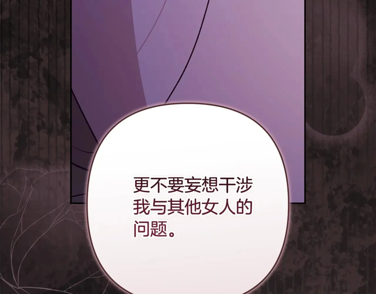 第二季完结话15