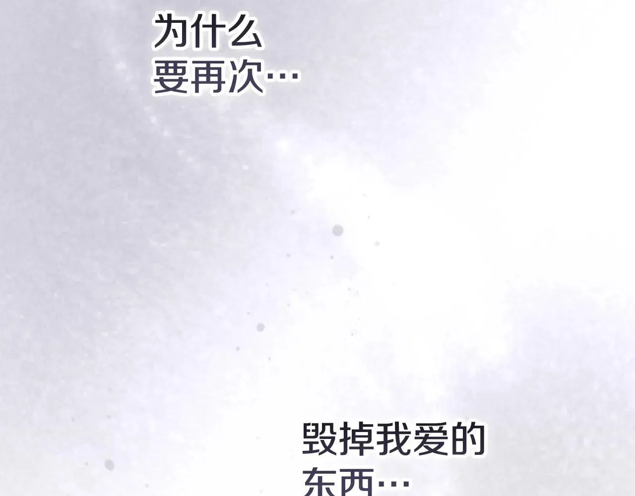 第94话 只希望…你能够幸福163