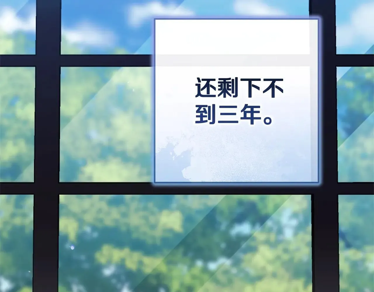 第94话 只希望…你能够幸福178