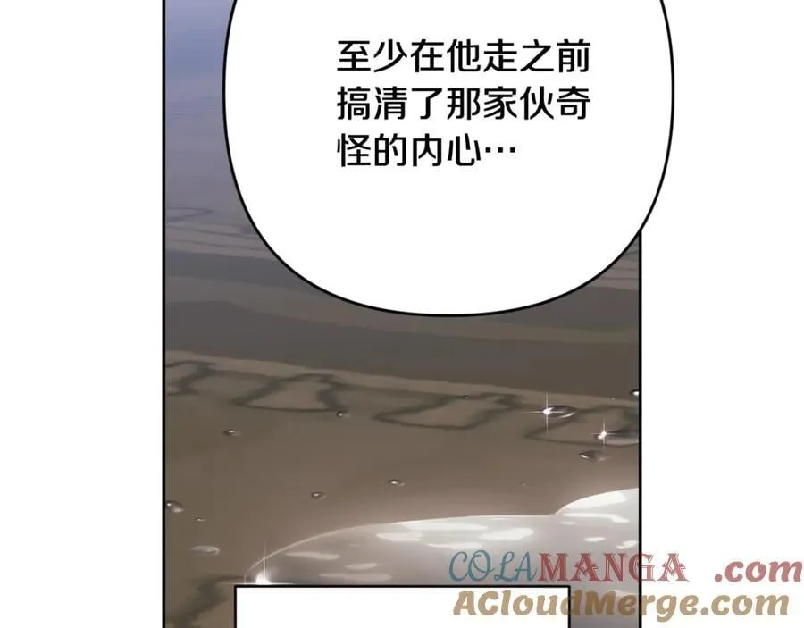第88话 致我生命中的太阳92