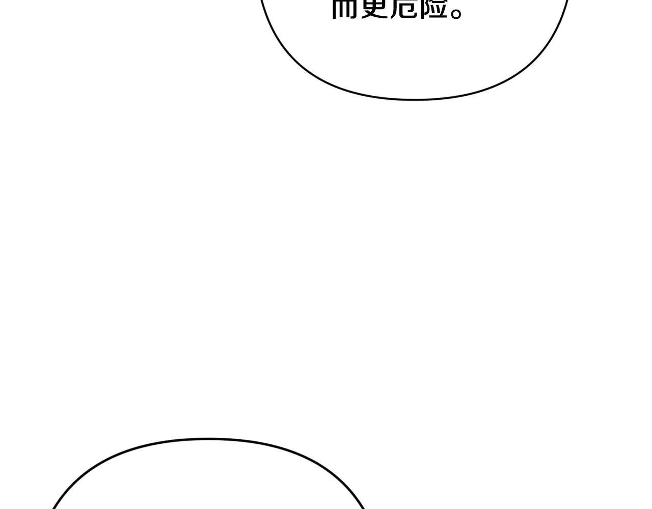 第94话 只希望…你能够幸福137