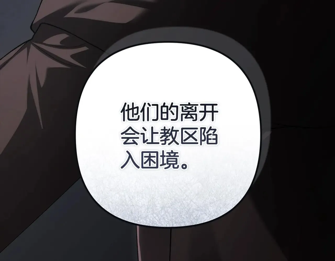 第96话 也许是将来…？181