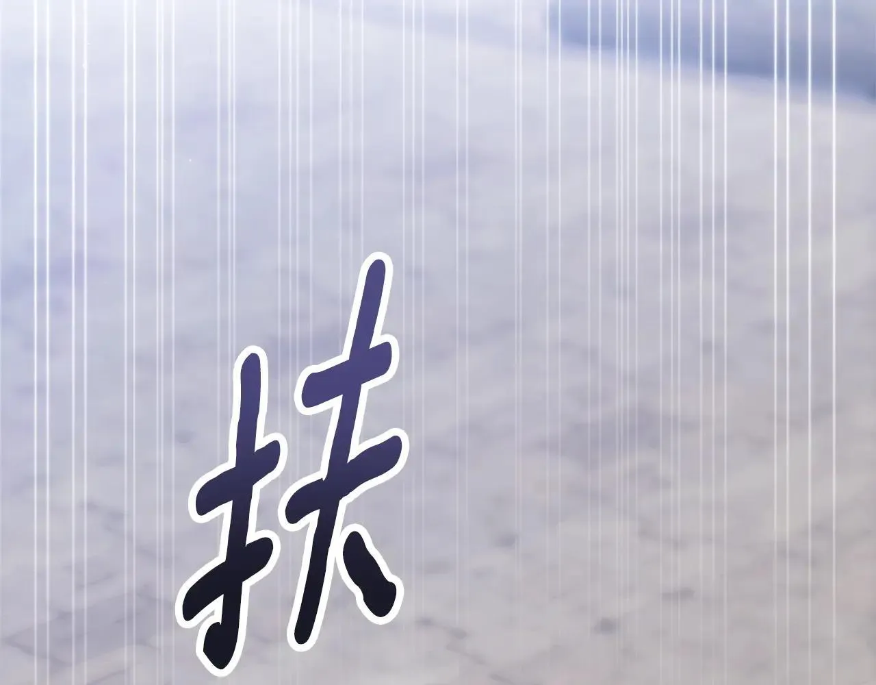 第95话 似乎是不错的选择187