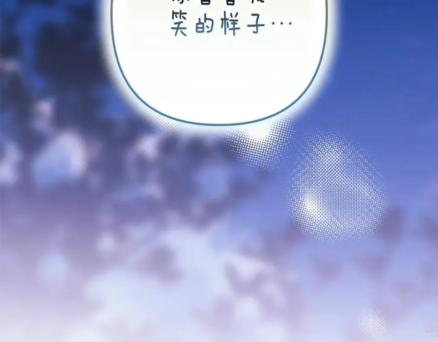第89话 拥抱你，就拥有了一切223