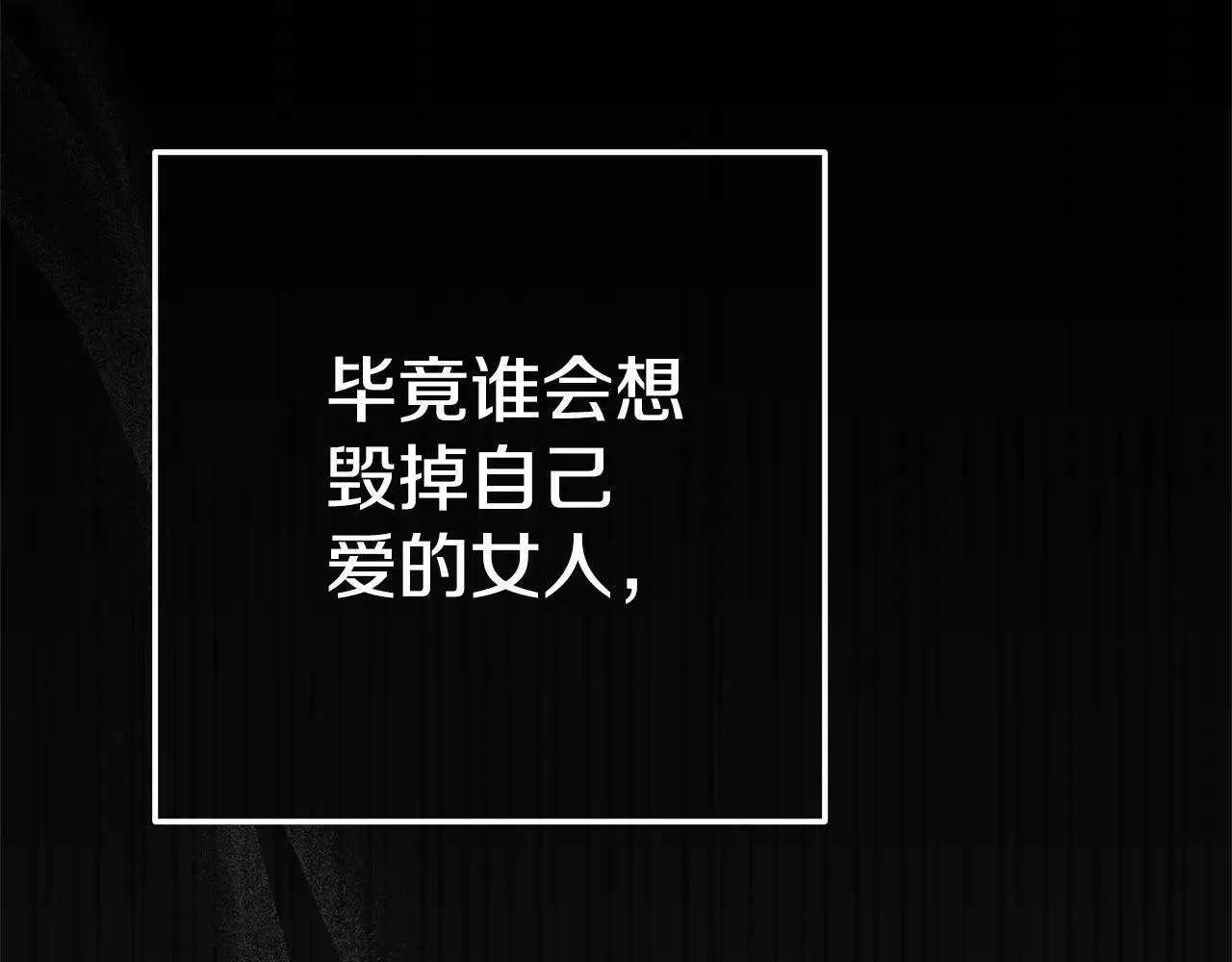 93话 伊娜丝，求你别哭116