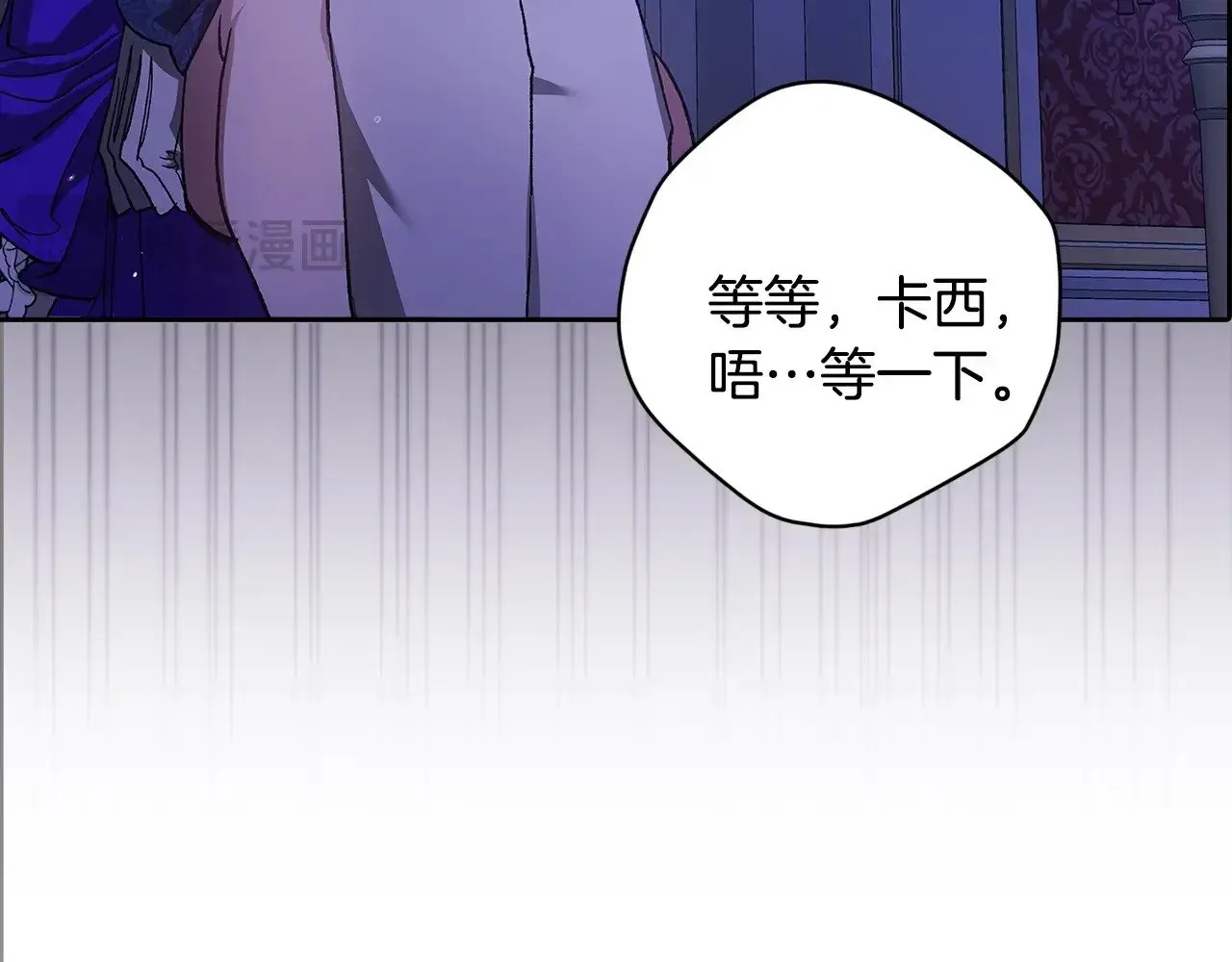 第86话 今天你不要走了37