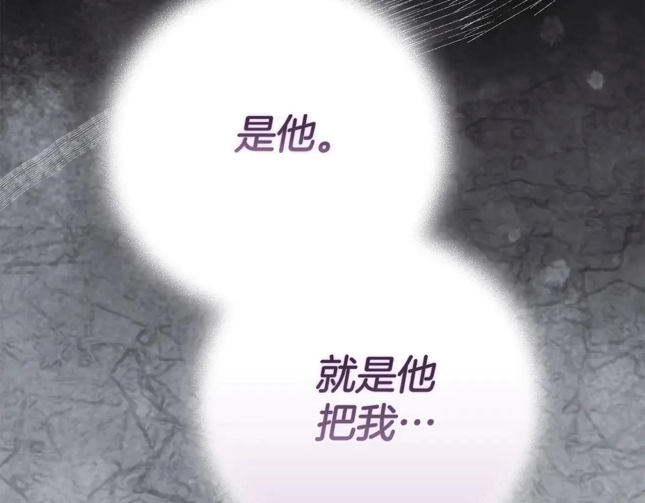 第95话 似乎是不错的选择161